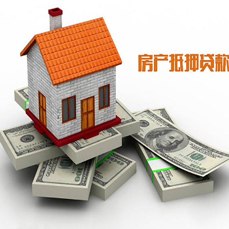 渝水办理重庆商业抵押贷款办理流程有哪些