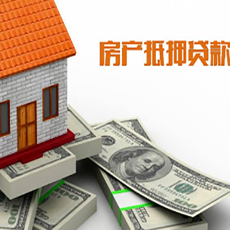 渝水按揭房抵押贷款逾期怎么办?