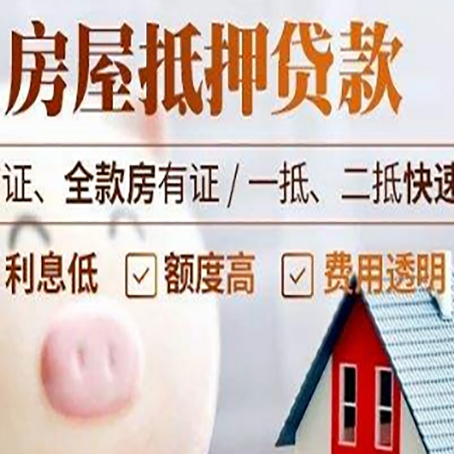 渝水企业贷款需要满足银行的什么条件?
