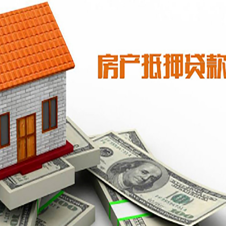 渝水贷款中介公司新渝启服办理条件