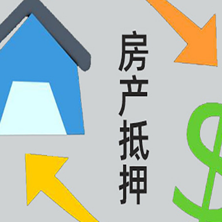 渝水贷款中介公司靠谱推荐新渝启服