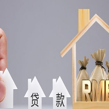 渝水助贷中介公司新渝启服靠谱